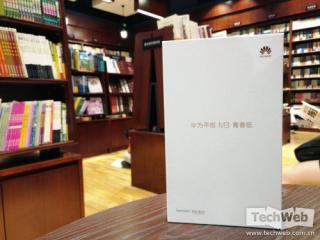 华为平板m3青春版10.1内部构造,华为平板m3青春版实测