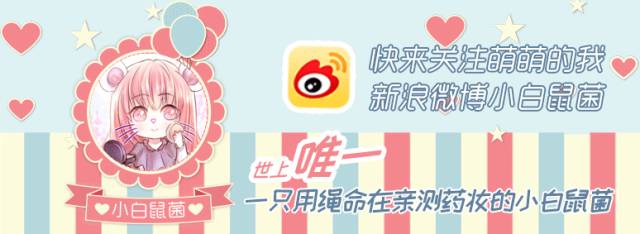 自从买了这些化妆品，我发现自己越来越像水原希子了……