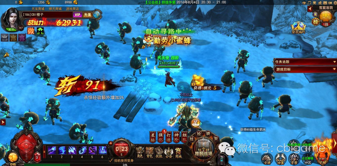 神印王座游戏周杰伦代言,周杰伦代言的传奇游戏