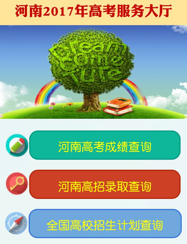 「TOP」今年全省二本征集志愿仅2所院校降分备档！征集志愿年年降分，今年为啥不降了？