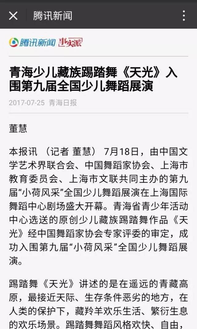 灏忚嵎椋庨噰钘忔棌鐙垶閲戝浣滃搧,灏忚嵎椋庨噰閲戝鑸炶箞闈掓捣