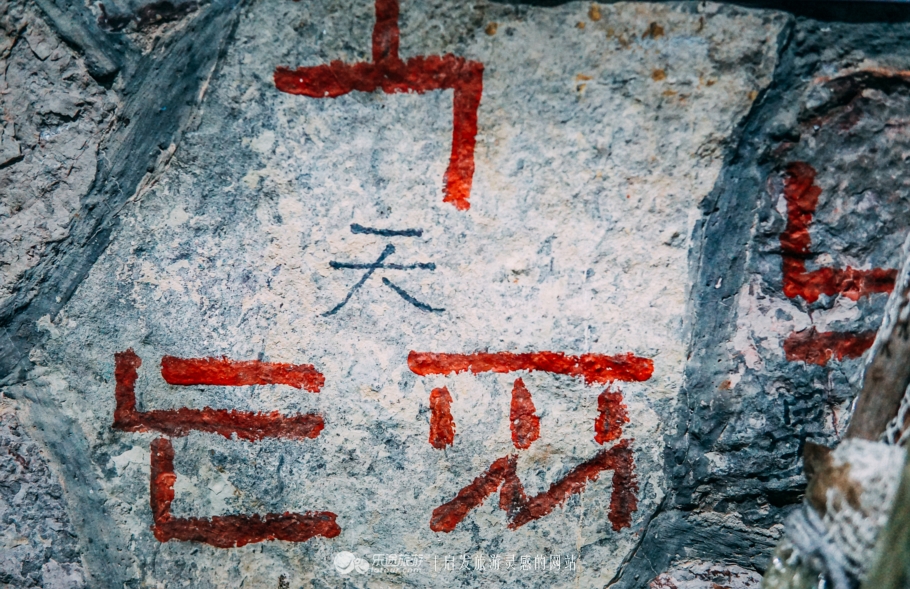 彝族人的人间烟火,彝族乡愁