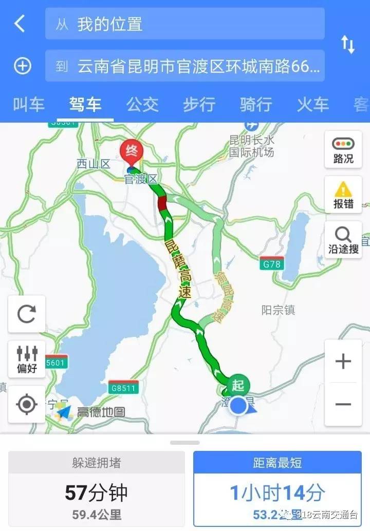少走5公里路多10块高速费哪个划算,澄江到昆明旅游攻略自驾路线推荐