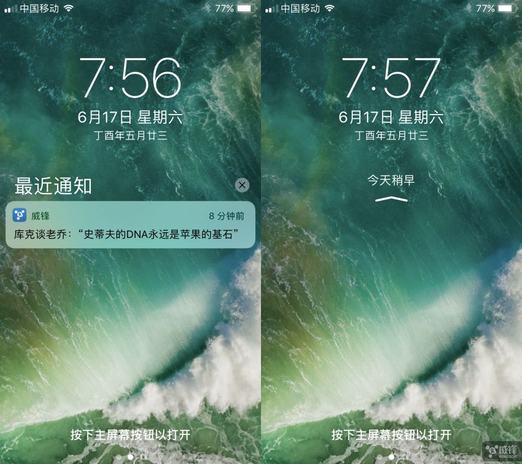 ios11到底有多少个bug,ios11.4有哪些新功能