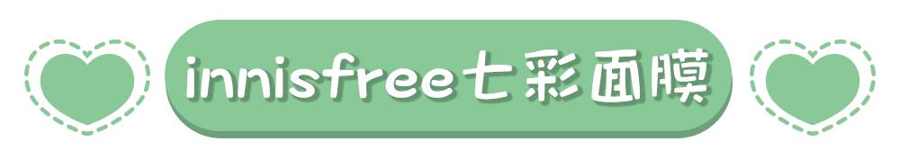 平价清洁面膜泥哪个牌子好,清洁面膜真实评测推荐