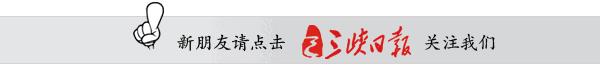 「微聚焦」今天起，一医院启用新大楼，看病别走错！