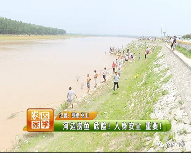 河里捞鱼虫子违法吗,河边捞鱼注意事项