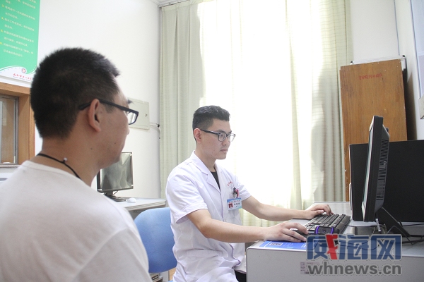 记威海市中心医院肿瘤放疗物理师