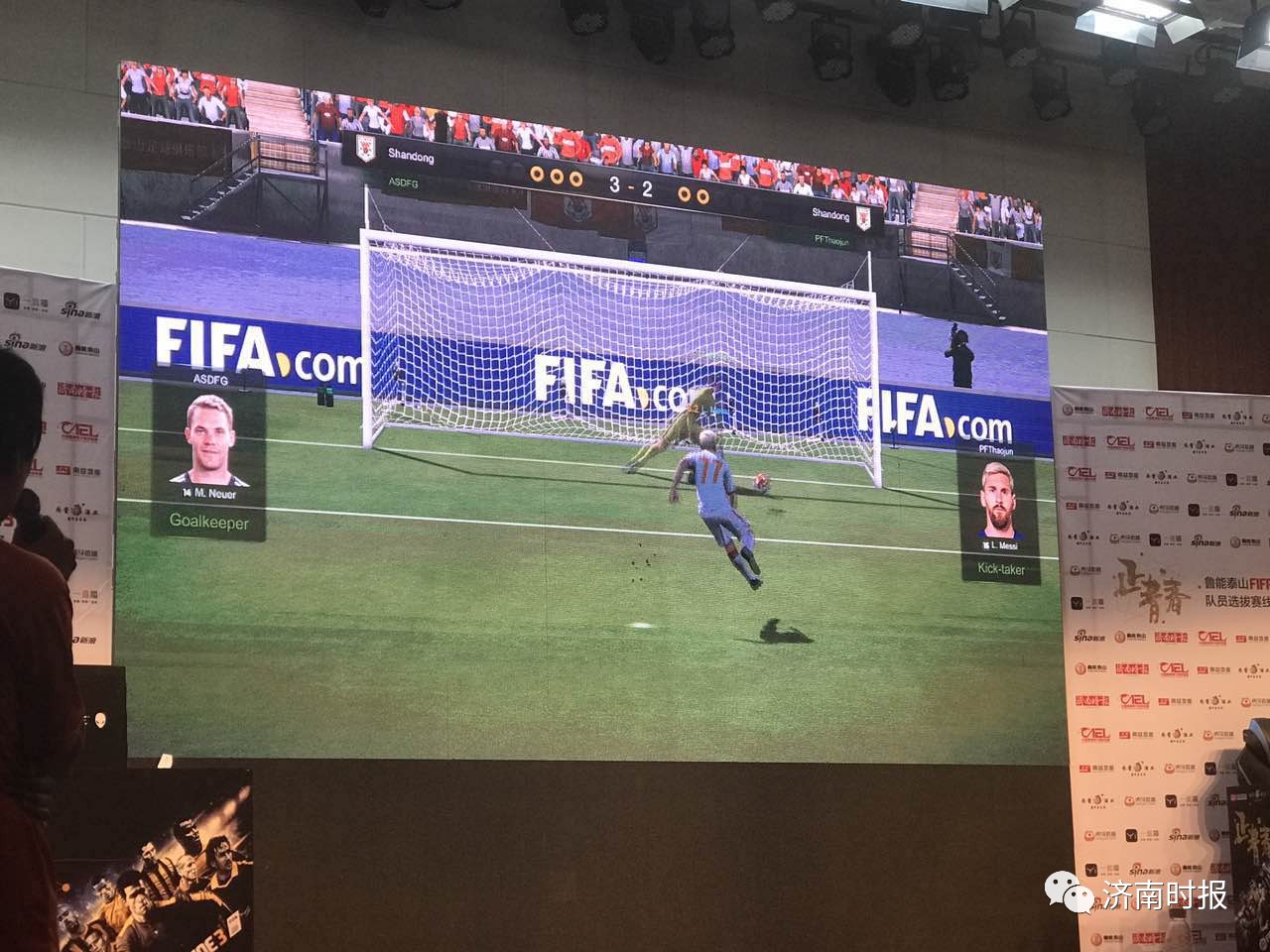 鲁能泰山队最新新闻,鲁能泰山队近期赛程