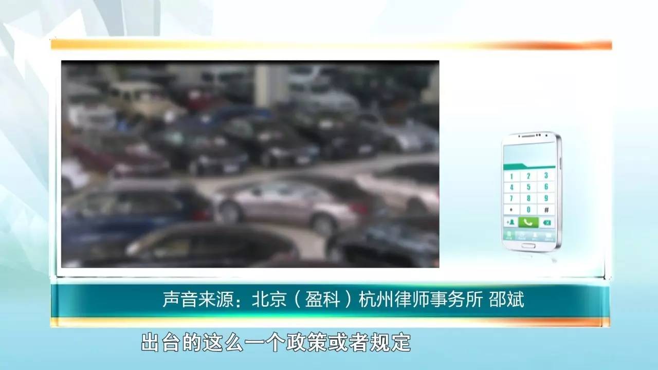 怒！不上杭州牌不卖、加价、提车难，记者调查30家4S店后发现，这事竟然木人管……