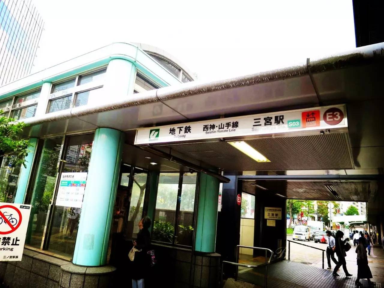 日本神户地下铁,神户地下铁