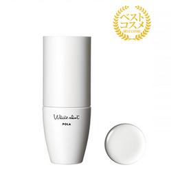 pola正品官方旗舰店直播,pola最新报价