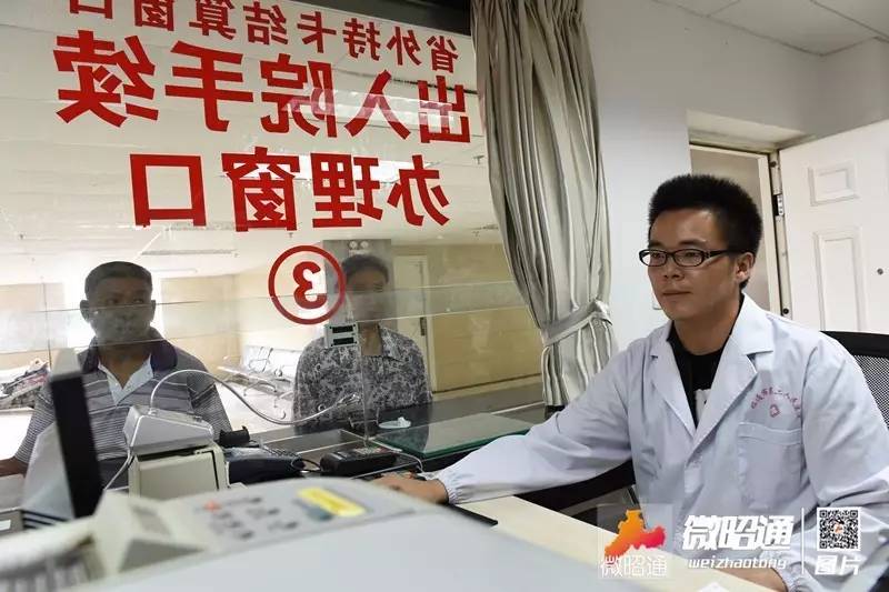 云南昭通异地就医最新政策,昭通大关异地就医