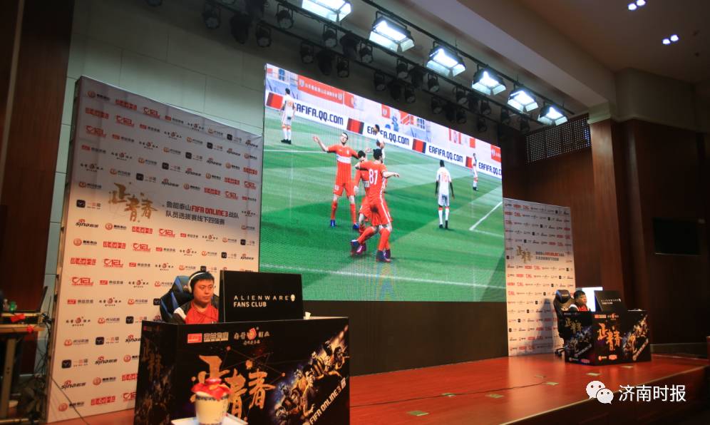 鲁能泰山队最新新闻,鲁能泰山队近期赛程