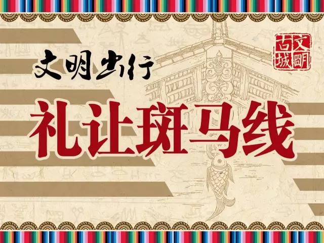 「喜报」又是全省冠军！又是福慧学校！又是丽江足球！
