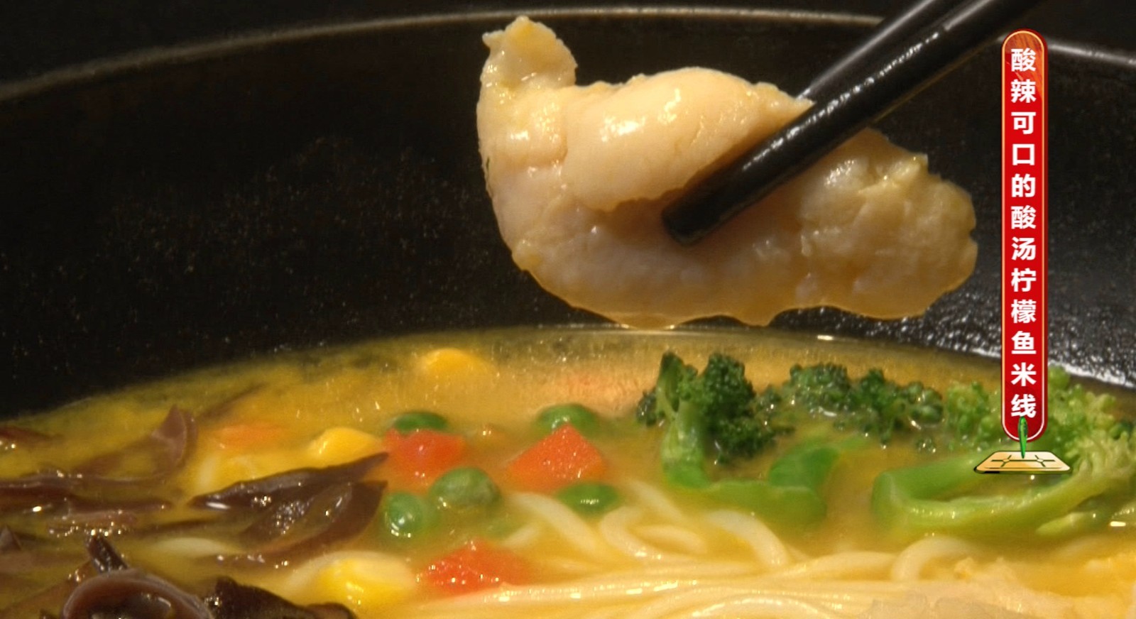 深圳超人气原生态过桥米线,每月卖出10万+碗!