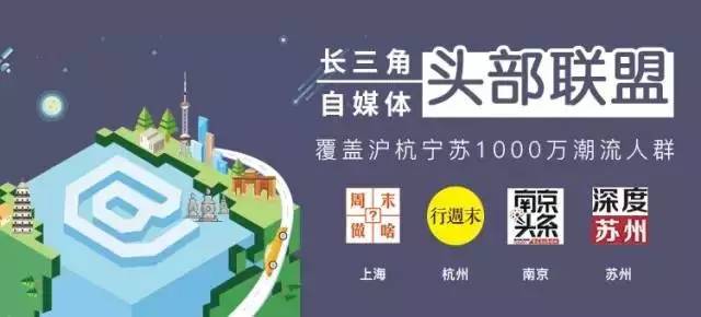 12家南京老字号,百年老字号南京老店