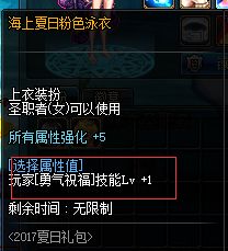 地下城与勇士刚升满级后要干嘛,地下城与勇士满级后该怎么玩