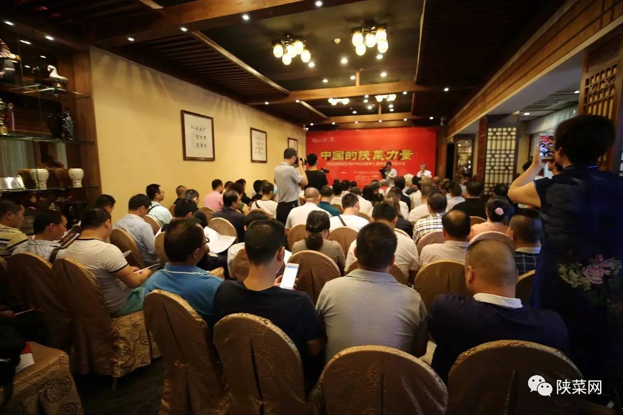 陕菜的发展历程,陕菜品牌动态图