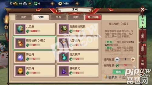 寻仙手游九色鹿哪里抓,寻仙手游5000仙玉在哪里