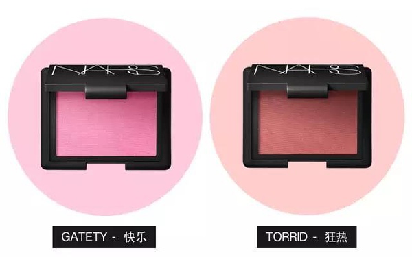 NARS的深坑挖好了,跳不跳看你了!