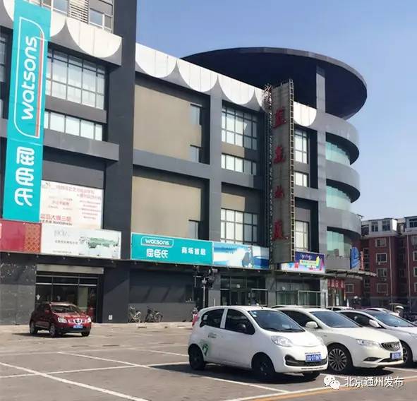 北京通州有共享汽车吗,通州区共享电动车