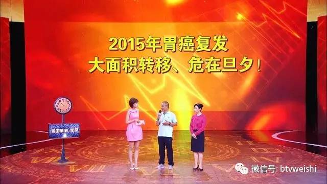 「养生堂」今日17:25播出《逆转疾病的“时光机”——防胃癌》