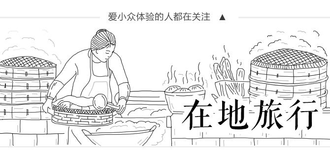 520杭州最浪漫的餐厅,520餐厅推荐杭州