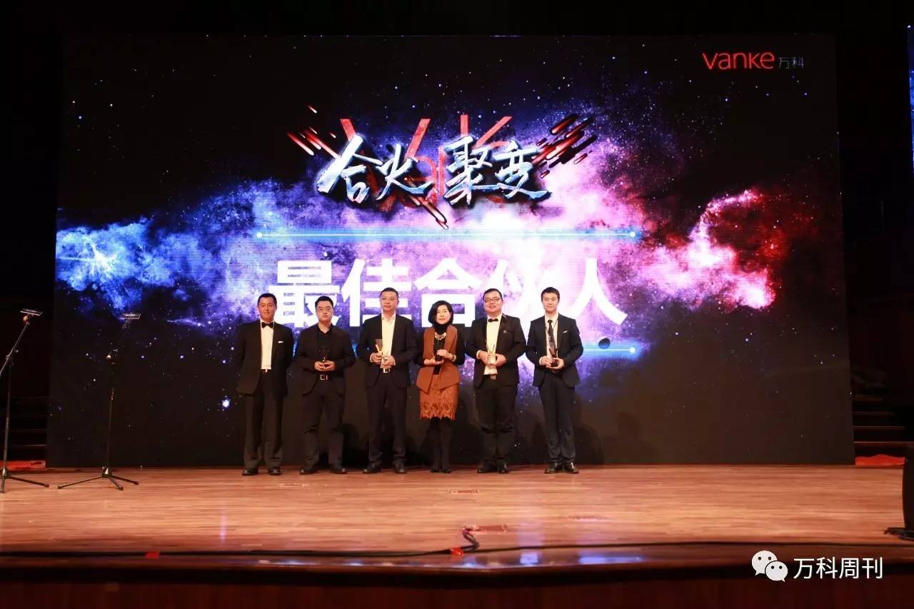 王帅：一个固执而坚持的“工程佬”｜万科人物志