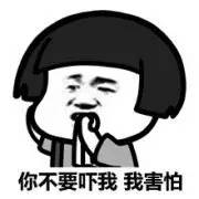 明星讲遇到的灵异事件,拍戏时遇到了灵异事件