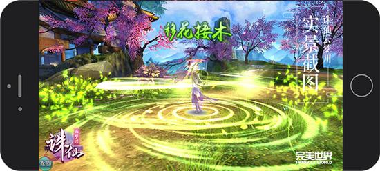 诛仙云梦川在线播放,诛仙云梦川手游微电影剧情