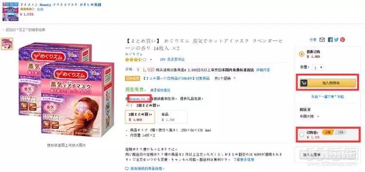 日亚海淘攻略手机版,日亚海淘攻略2017豆瓣