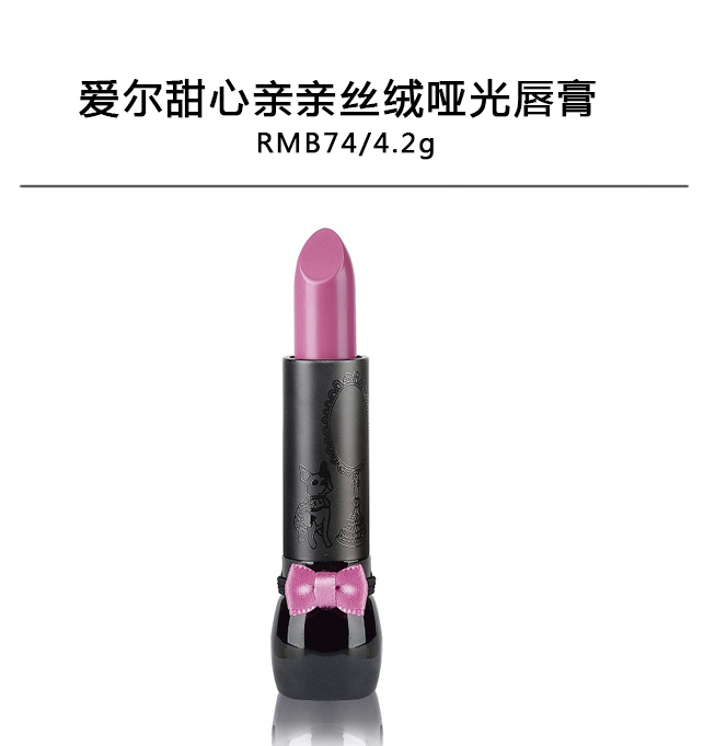 tt推荐的唇膏,你们的男孩原版视频