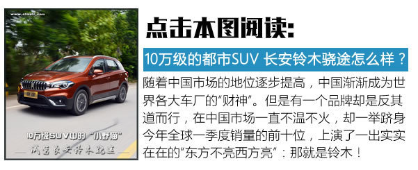 十大最建议买的四驱suv,家用suv四驱是不是假四驱