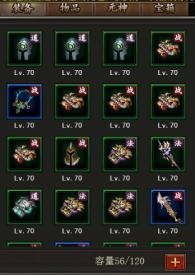 传奇世界h5竖版手游,传奇世界h5之仗剑天涯