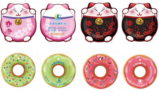 市民卡能在自己的手机上充值吗,无锡市民卡充值机