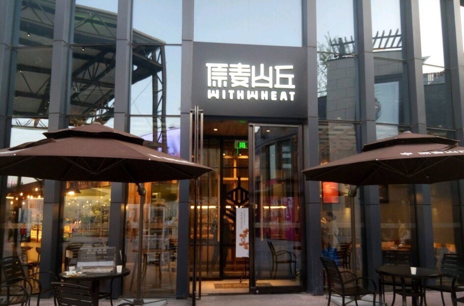 甜品控零食推荐,昆明特色甜品店