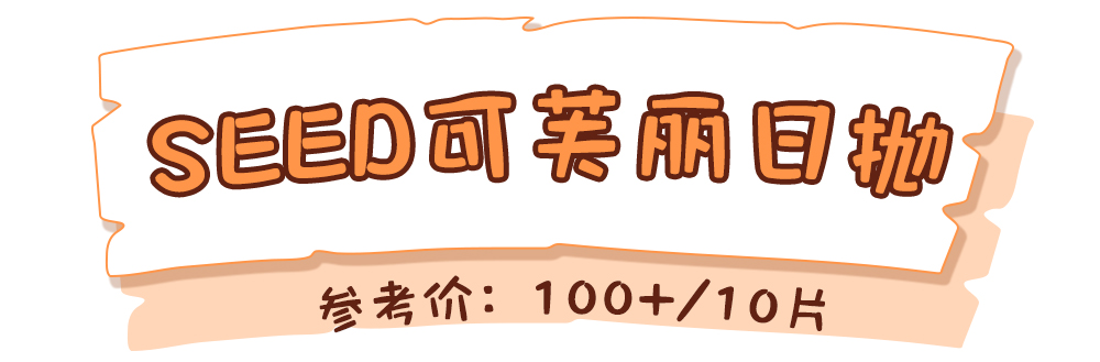 美瞳随便戴,美瞳别乱买不然真的会瞎