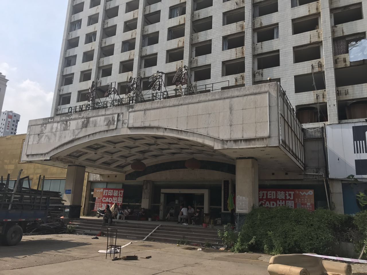 南昌青山湖宾馆爆破拆除,青山湖宾馆