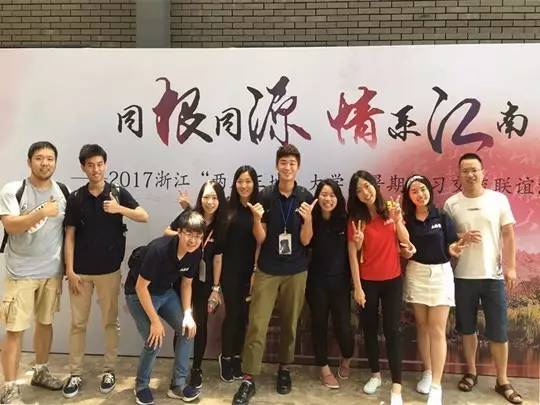 曲尽缘未尽▪与杭州相遇的2017年盛夏——“2017台湾大学生来杭暑期实习活动”落下帷幕