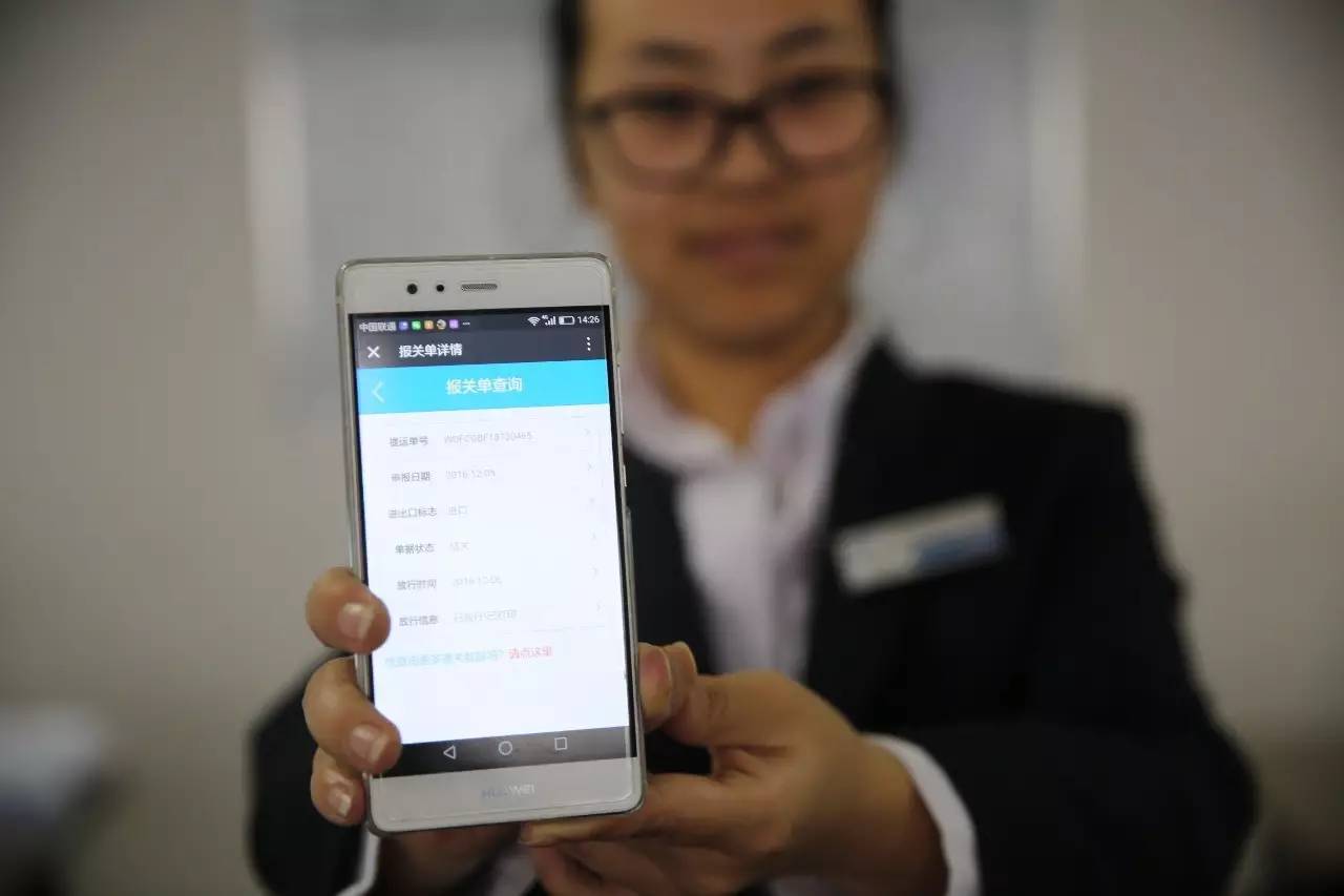 海关通关智慧化,互联网海关app