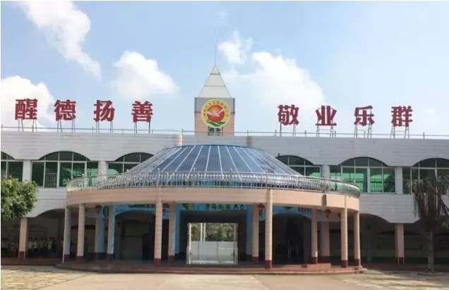 培根铸魂育新人廉洁从教守初心,办学理念培根铸魂启智润心