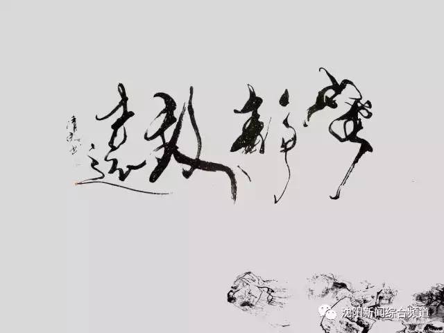 辽宁沈阳人有福了吗,沈阳人有什么福利