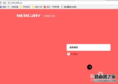 mercury300m安装手册,水星mercury300m无线路由器