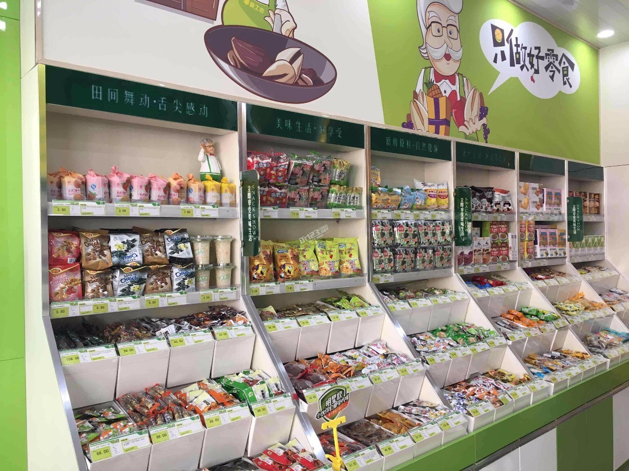 镇江零食店大汇总 (镇江零食排行榜)