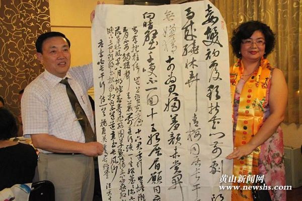 白岳脚下汪姓娃金陵书坛墨韵飞