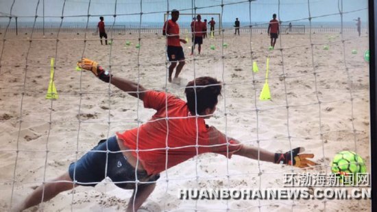 2017中拉沙滩足球锦标赛18日将在唐山开赛(图)