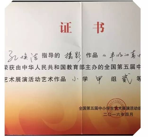 培根铸魂育新人廉洁从教守初心,办学理念培根铸魂启智润心