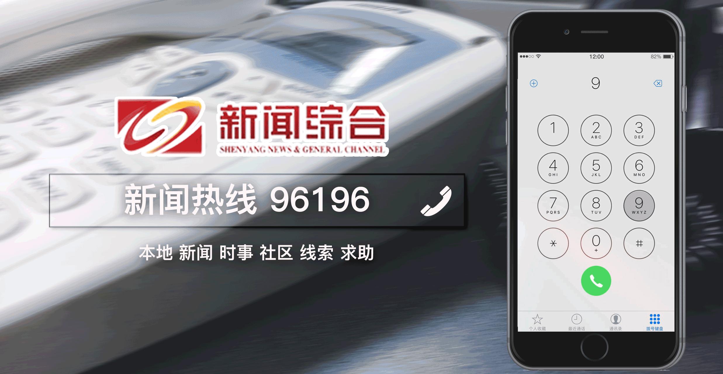 辽宁沈阳人有福了吗,沈阳人有什么福利
