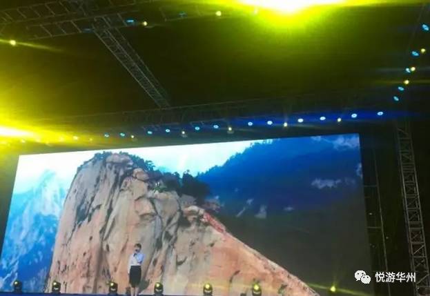 华州区最新视频,华州少华山旅游视频